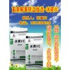 炎熱夏季畜禽豬羊雞鴨熱應激解暑降溫特效藥冰爽VC