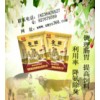 養(yǎng)豬專(zhuān)用em菌種