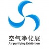 2015廣州空氣凈化展