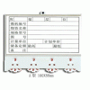 磁性物料卡A型磁性材料卡工正牌磁性材料卡