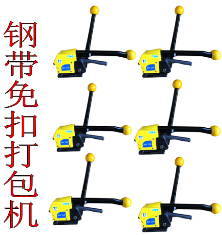 鋼帶打包機(jī)，氣動(dòng)打包機(jī)，電動(dòng)打包機(jī)