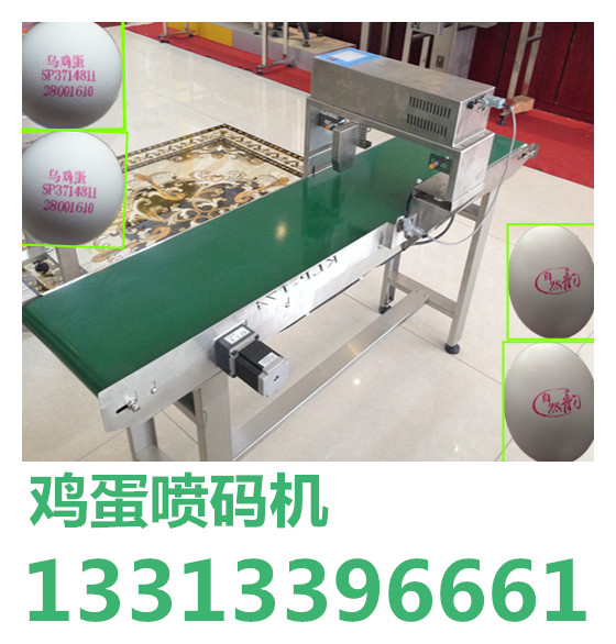 手持式板材噴碼機(jī)，手動噴碼機(jī)生產(chǎn)廠家13313396661