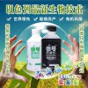 蘭州超敏蛋白肥料信號(hào)施康樂廠家直銷，新型植物生長(zhǎng)調(diào)節(jié)劑