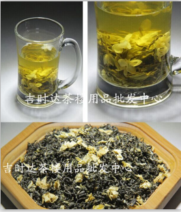 四川蒙頂山特產(chǎn)：茉莉花茶、花毛峰，批發(fā)--包郵--吉時達(dá)