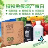 綠色農業，濟南植物免疫蛋白肥料信號施康樂廠家直銷