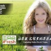 2016iFresh亞洲果蔬產(chǎn)業(yè)博覽會（亞果會）上海舉辦