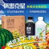 山西有機肥料新型蛋白農藥肥料（信號施康樂）廠家直銷原藥銷售