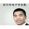 福州信譽好的企業(yè)文化宣傳領(lǐng)跑者|資深的企業(yè)文化宣傳