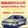 阿健誠信代辦是優惠的車輛違章代處理服務供應商——廣西車輛違規代處理