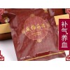 想買價(jià)格超值的補(bǔ)氣養(yǎng)血瑤族藥浴，就來(lái)金秀龐桶瑤藥|瑤族藥浴什么牌子好