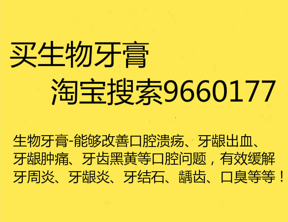 口腔潰瘍?cè)趺春玫每?淘寶搜索9660177