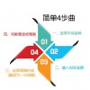 武漢源聚鑫豐提供信譽(yù)好的眾惠微交易加盟——當(dāng)?shù)氐谋娀菸⒔灰? onmouseover=