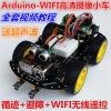 arduino循跡避障小車_價位合理的Arduino單片機慧凈電子供應