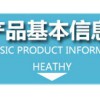 醫用繃帶醫用膠帶價格如何|【熱銷】福州報價合理的醫用繃帶醫用膠帶