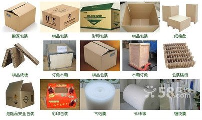 奉賢區(qū)申通物流個(gè)人物品免費(fèi)上門打包托運(yùn)15221543879