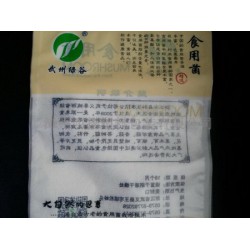 漳州優質的精裝復合袋低價出售：品質保證食用菌包裝袋