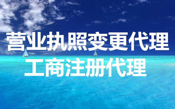 馬上有照代辦石景山區(qū)餐飲服務(wù)許可證代理餐飲衛(wèi)生許可證代辦