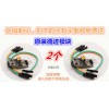 云浮口碑好的Arduino單片機哪里買——wifi智能小車價格