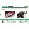 閩侯tbkartR15運(yùn)動(dòng)版，高級(jí)會(huì)員車——專業(yè)的tbkart R15運(yùn)動(dòng)版,高級(jí)會(huì)員車供應(yīng)商