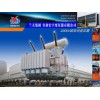 高原型變壓器廠家，大量供應性價比高的220kV油浸電力變壓器