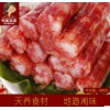 長(zhǎng)沙一流的湖南風(fēng)味香腸供應(yīng)商推薦 湖南風(fēng)味香腸價(jià)格如何