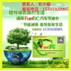 最新汽車節(jié)油器FuelSC省油卡全國授權(quán)中/FuelSC國際節(jié)油卡加盟合作