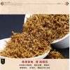 南平價格適中的金駿眉紅茶批發(fā)，特級金駿眉專賣