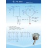 如何買性價比高的工業風扇電機——空調擺葉電機