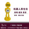 廣州機器人養(yǎng)生儀|廣州供應(yīng)有品質(zhì)的廣州機器人養(yǎng)生儀