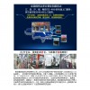 廠家直銷電液伺服同步折彎機(jī)DA52的3+1電液伺服數(shù)控折彎機(jī)