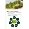 合肥國際節(jié)油卡/黃山汽車省油卡/安慶節(jié)油卡/馬鞍山FuelSC招商