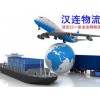 廈門可靠的空運出口公司推薦|空運出口哪里找