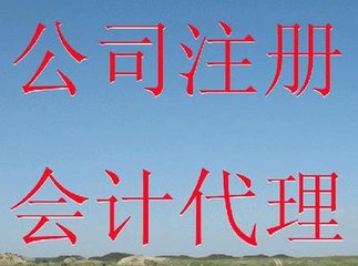 一站式服務(wù)代辦朝陽餐飲衛(wèi)生許可證審批環(huán)保環(huán)評審批