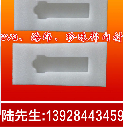 EVA泡棉是一種新型發(fā)泡產(chǎn)品,名叫EVA泡棉