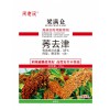 高粱除草劑批發(fā)|想買優(yōu)惠的高粱除草劑，就到昌信農(nóng)業(yè)