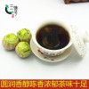 在哪有價格合理的普洱茶供應(yīng)|供應(yīng)新會小青柑