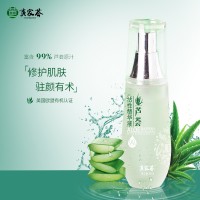 黃家薈精華液補充肌膚所需微量元素