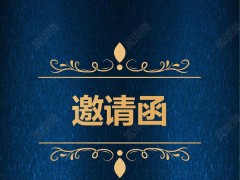 2024河南儲(chǔ)能產(chǎn)業(yè)展會(huì)|河南儲(chǔ)能大會(huì)|河南儲(chǔ)能電池展覽會(huì)