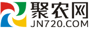 聚農網-三農網絡門戶，領先的農業電子商務平臺！匯聚天下農人，助推三農產業！